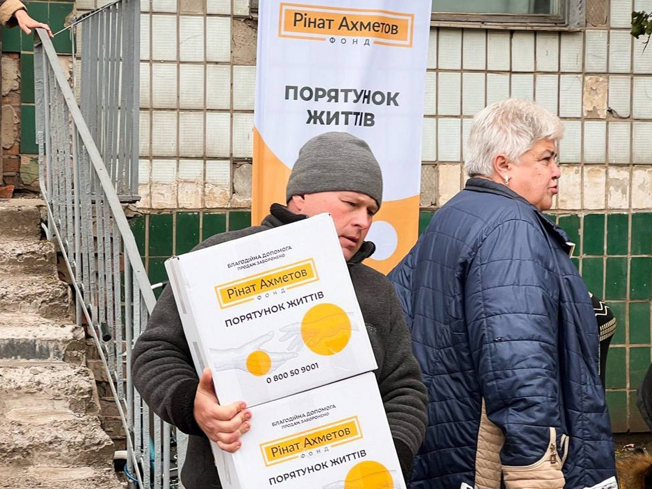 С 2014 года Фонд передал жителям Украины 13 млн продуктовых наборов