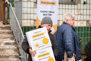 Із 2014 року Фонд передав для жителів України 13 млн продуктових наборів