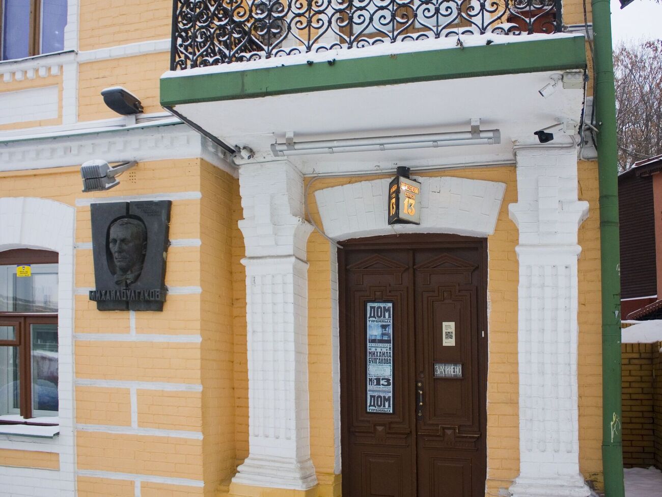 Карандеев считает, что музей Булгакова следует перенести из реестра национальных памятников в реестр местных
