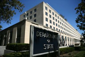Держдеп США закликав інших підтримати ICPA