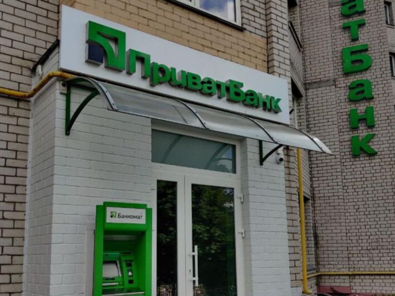 Апелляционный суд подтвердил невозможность возврата "ПриватБанка" бывшим владельцам