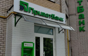 Апеляційний суд підтвердив неможливість повернення "ПриватБанку" колишнім власникам