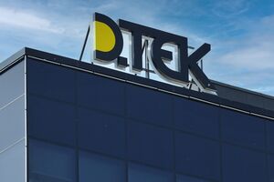 Рішення щодо продажу шахт у Ростовській області було ухвалено 2014 року, заявили у ДТЕК