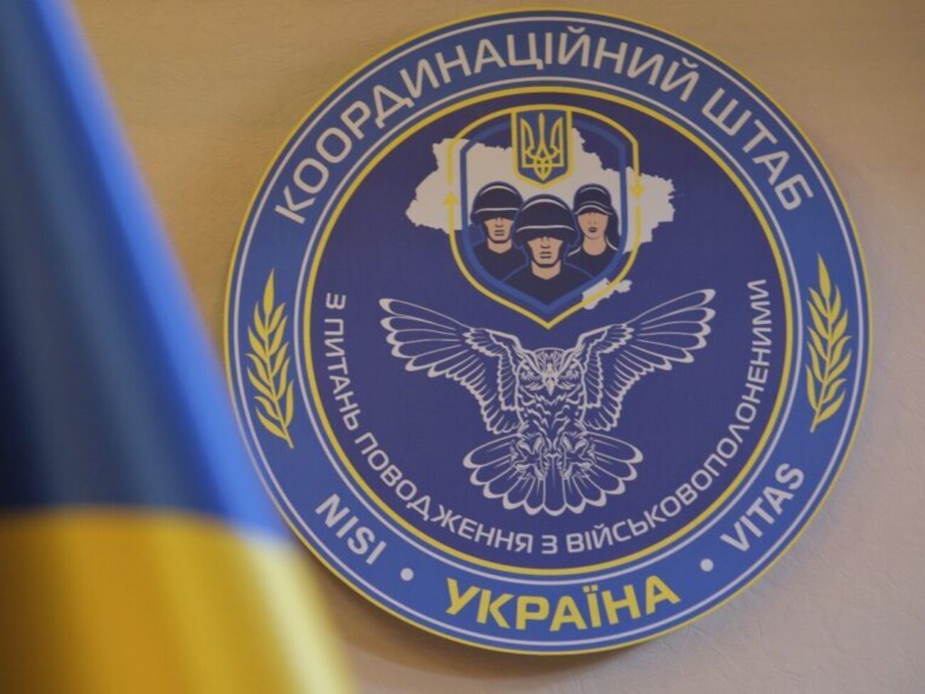 Координационный штаб призвал Красный Крест повлиять на Россию для создания комиссий