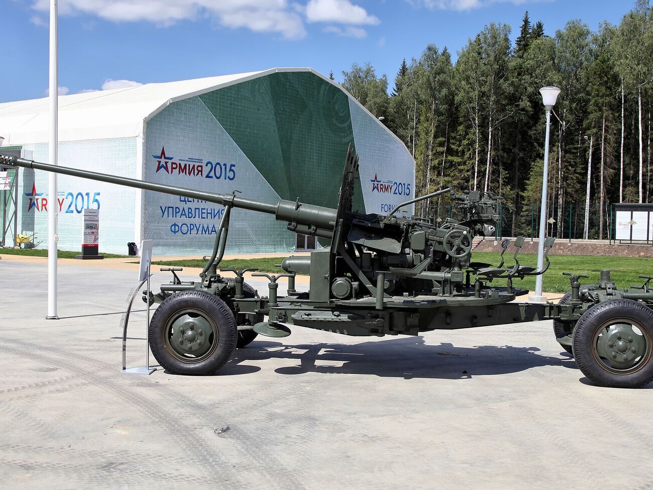 Зенитно-артиллерийский комплекс С-60 российских оккупантов был уничтожен артиллеристами Нацгвардии Украины