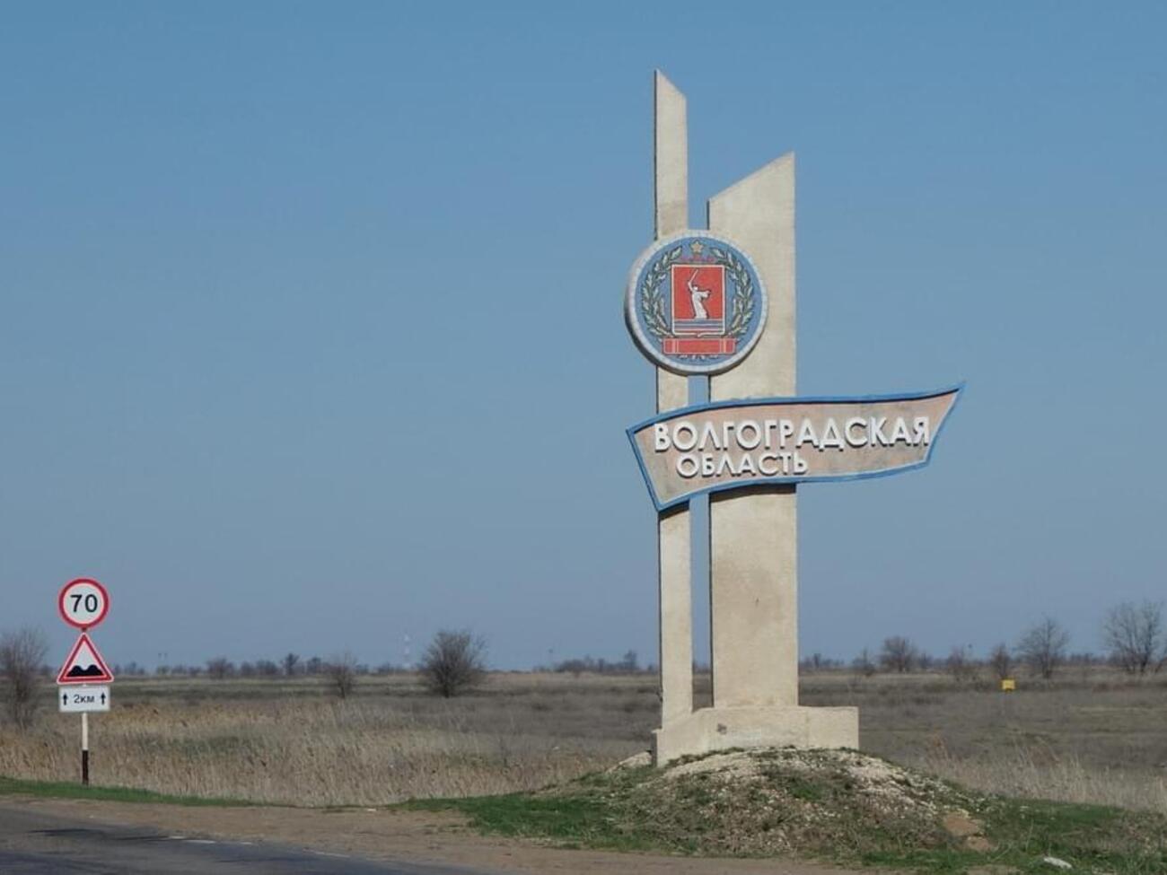 Військова частина розташована за 2 км від селища Котлудань Волгоградської області