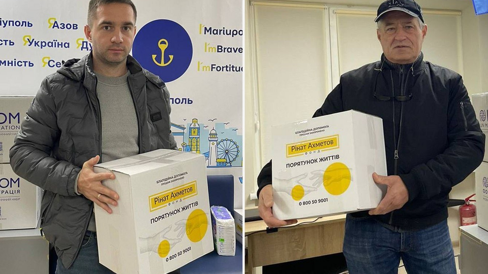 Помощь предоставляют в рамках программы "Ринат Ахметов – Спасение жизней"