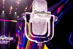 Фінал нацвідбору відбудеться в лютому 2024 року