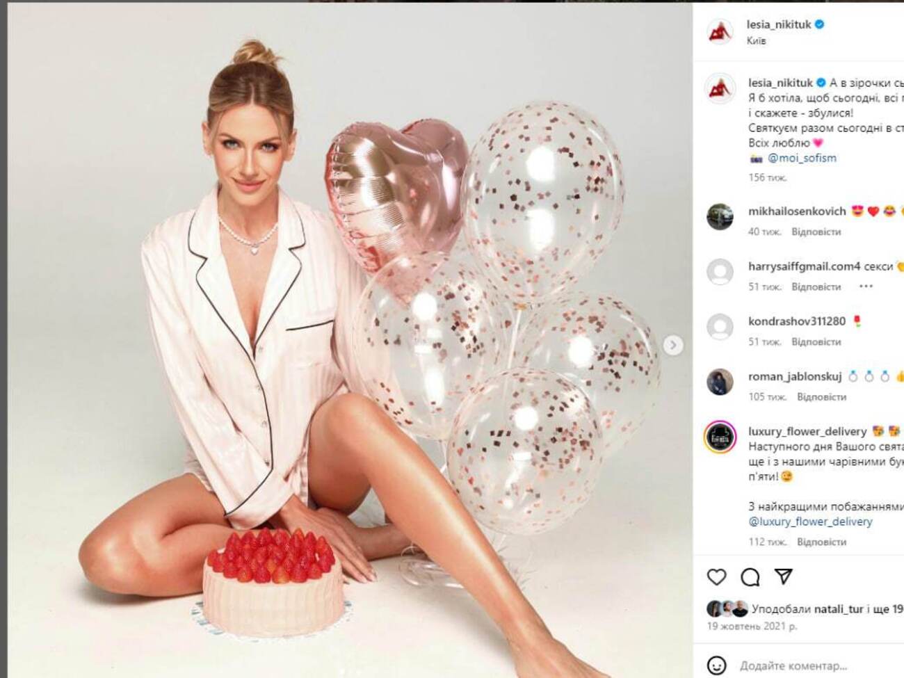 Демин расстался с женой в январе 2021 года