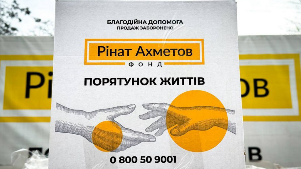Із 2014 року Фонд передав для жителів України 13 млн продуктових наборів