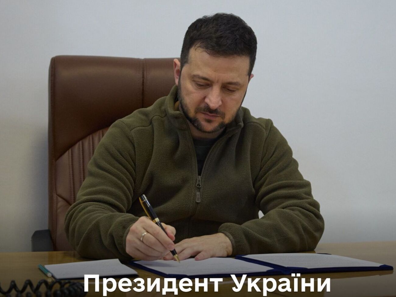 Зеленский подписал указы об увольнении и назначении