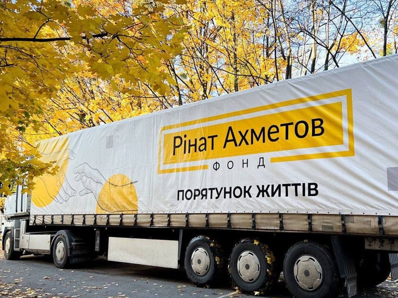 2022 року для центрів "ЯМаріуполь" у різних містах надано 40 тис. гігієнічних наборів і 16 тис. продуктових наборів від Фонду