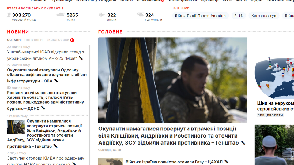 Видання "ГОРДОН" розпочало роботу в листопаді 2013 року