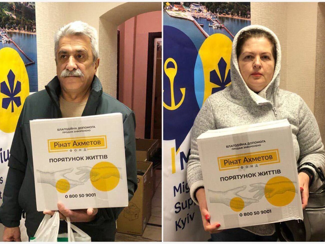 Допомогу надають у межах програми "Рінат Ахметов – Порятунок життів"