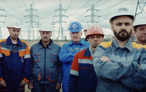 На видео, созданном при поддержке Министерства энергетики, к украинцам обращаются энергетики всех основных энергетических компаний Украины