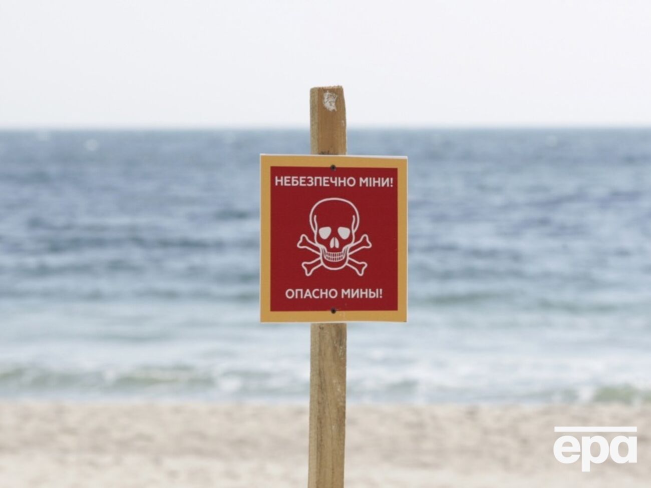 Три страны хотят заняться разминированием Черного моря