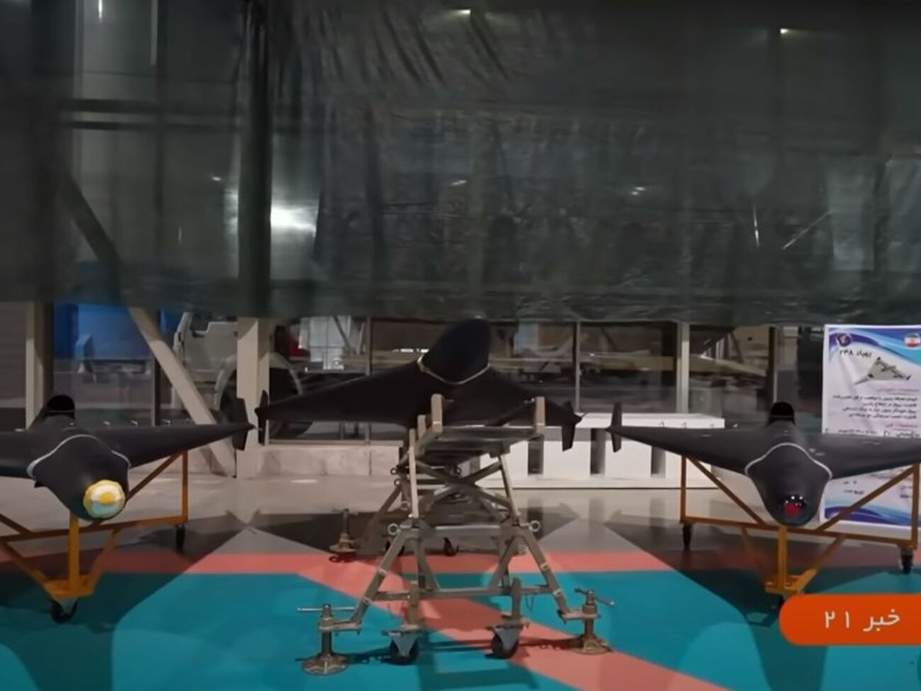 В Иране показали новую модификацию Shahed