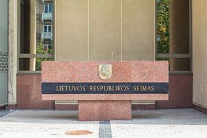 Сейм принял предложение министерства иностранных дел Литвы единогласно