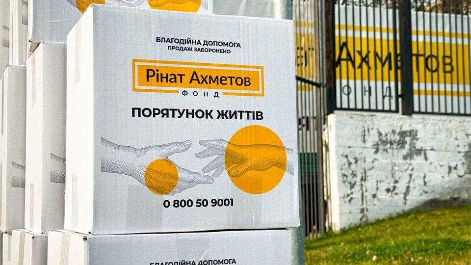 Помощь оказывают в рамках программы "Ринат Ахметов – Спасение жизней"