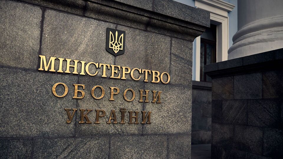 Міноборони звернулося до правоохоронців через спробу зірвати закупівлі для ЗСУ