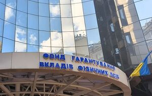 За время существования фонда возмещение по вкладам получили более чем 2 млн человек на общую сумму более чем 104 млрд грн
