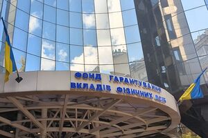 За час існування Фонду відшкодування за вкладами отримало більше ніж 2 млн осіб на загальну суму понад 104 млрд грн