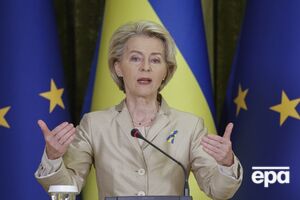 ЕС предполагает выделить Украине €50 млрд до 2027 года – фон дер Ляйен