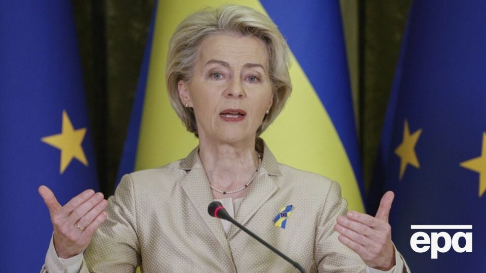 ЄС має намір виділити Україні €50 млрд до 2027 року – фон дер Ляєн