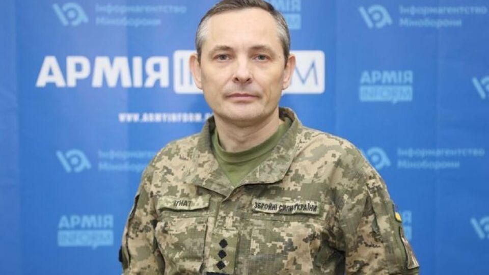 Ігнат: ПС і далі оголошуватимуть небезпеку