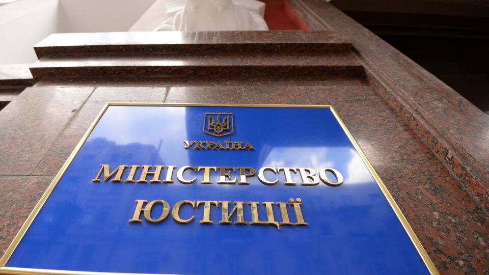 Рішення Мін'юсту підтверджує те, про що раніше заявляла GNT Group, стверджує адвокат компанії