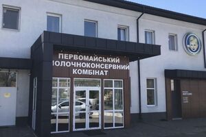 Суд повторно постановил вернуть имущество Первомайскому МКК