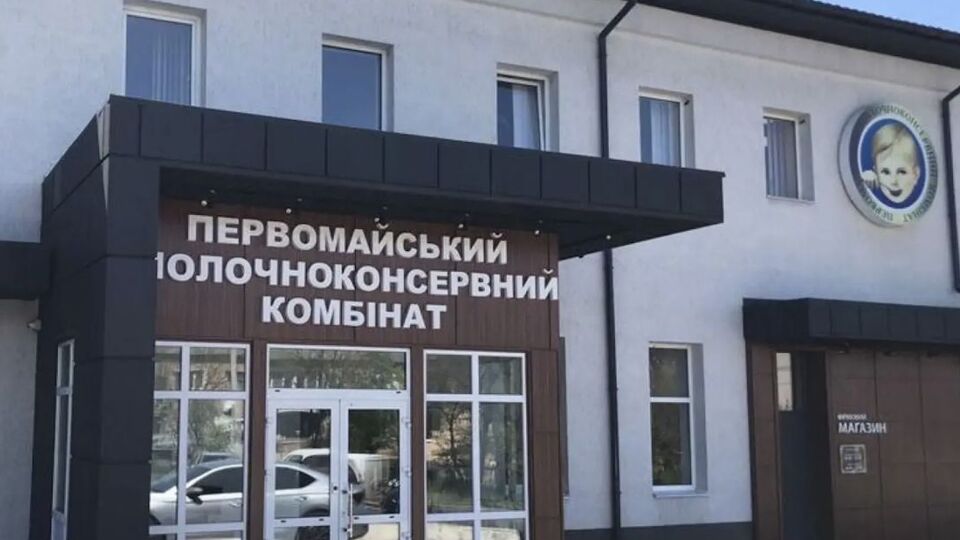 Суд повторно постановив повернути майно Первомайському МКК