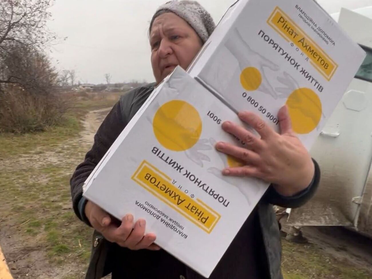 Допомогу надають у межах програми "Рінат Ахметов – Порятунок життів"