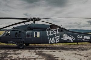 По словам организаторов, специалисты проверили вертолет и он в хорошем состоянии