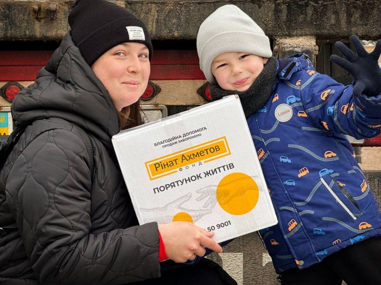 Помощь оказывают в рамках программы "Ринат Ахметов – Спасение жизней"