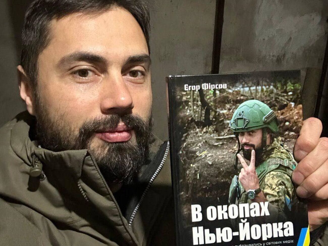 Задача книги, которую я написал, – показать войну изнутри честно. Об изменении людей во время суровых испытаний, о негативных моментах, не освещаемых в "новостях"