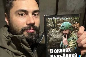 Задача книги, которую я написал, – показать войну изнутри честно. Об изменении людей во время суровых испытаний, о негативных моментах, не освещаемых в "новостях"