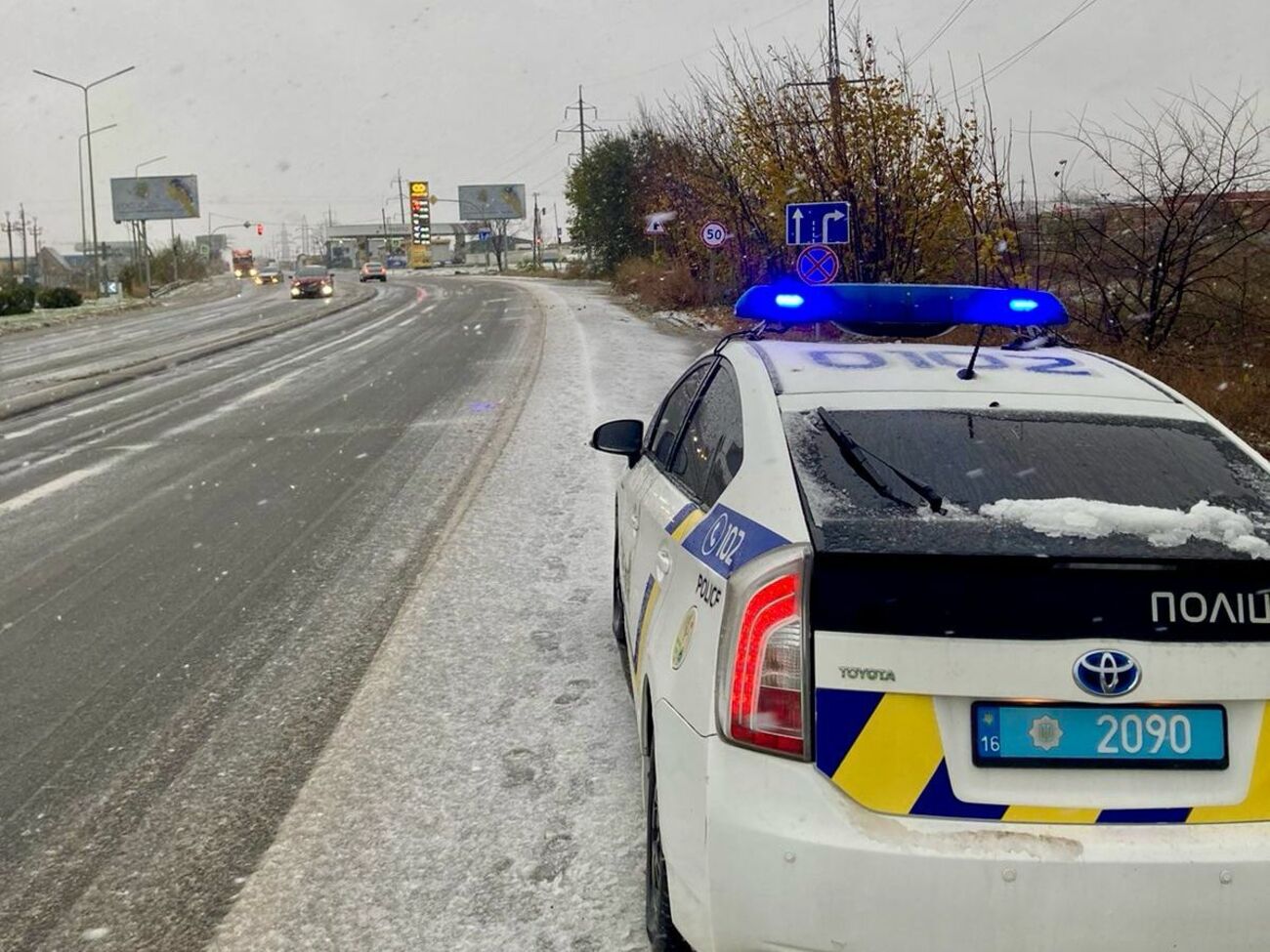 В Україні очікують погіршення погоди