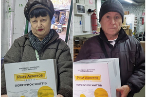 Із 2014 року Фонд передав для жителів України 13 млн продуктових наборів