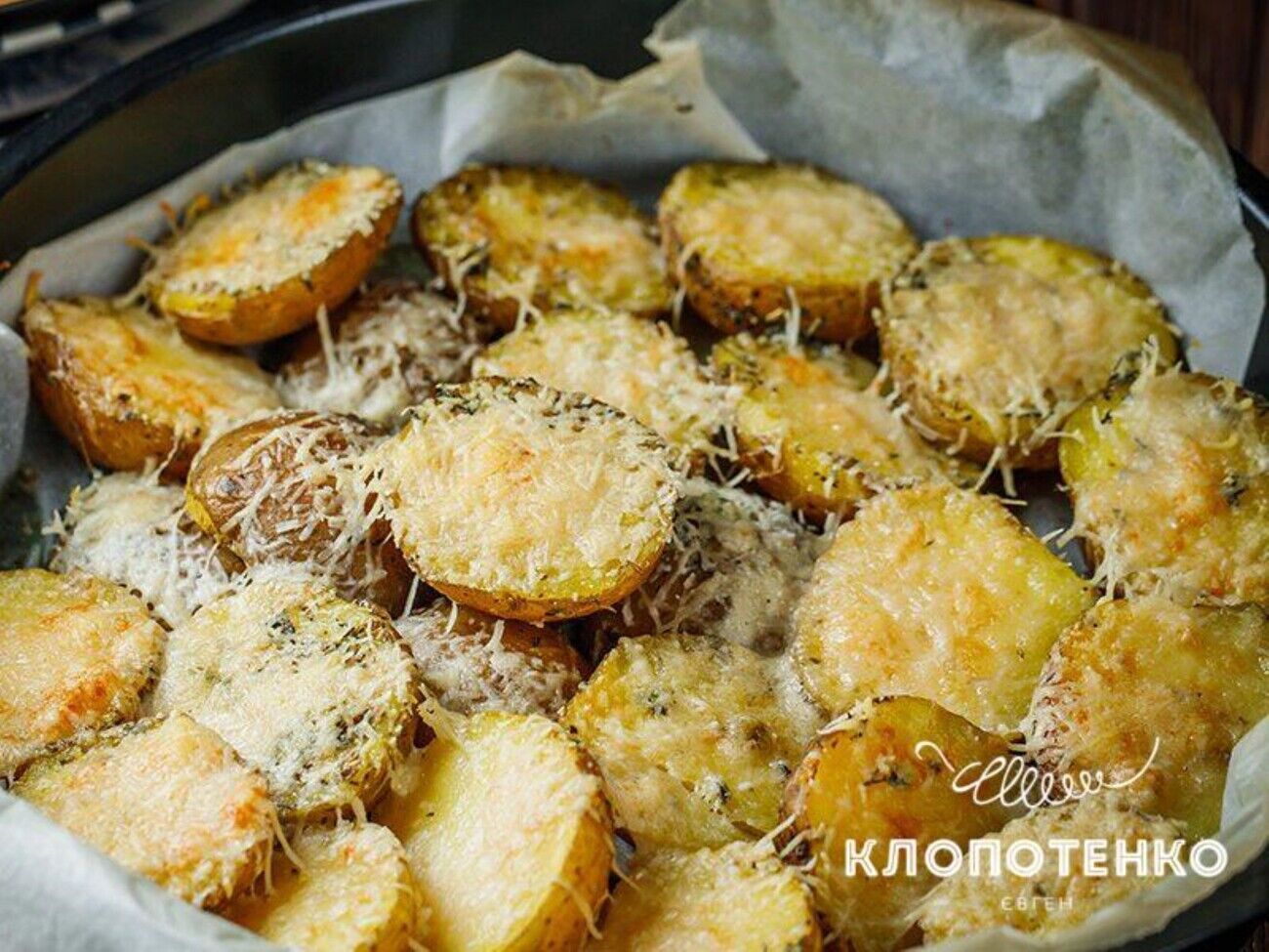 Картоплю спочатку потрібно готувати в розігрітій до +180 °C духовці