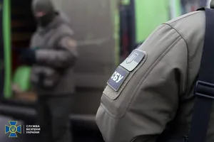 В СБУ пообещали "найти и наказать" подозреваемого