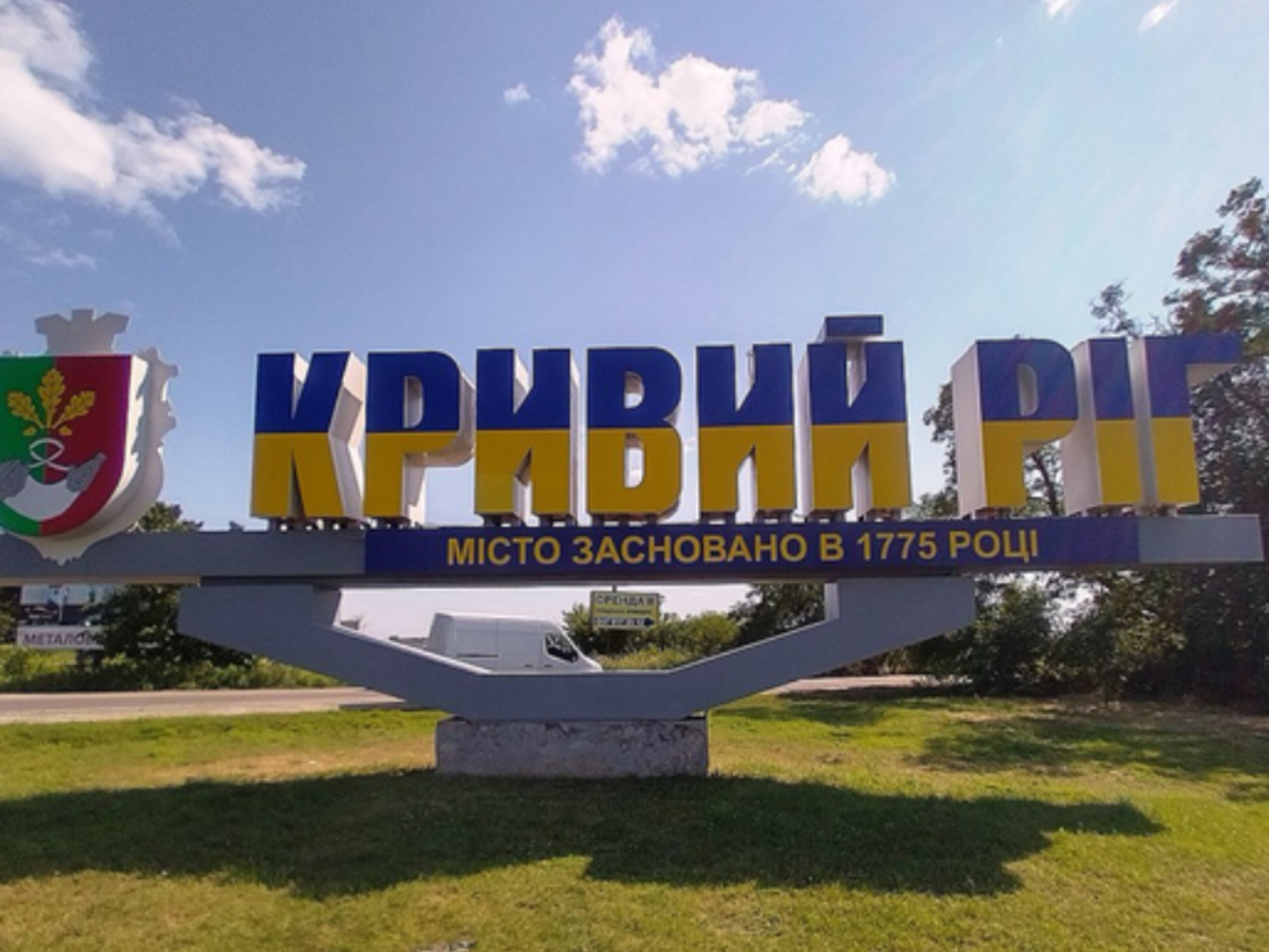 В Кривом Роге ночью был прилет, подробности выясняются, заявили в Днепропетровской ОВА