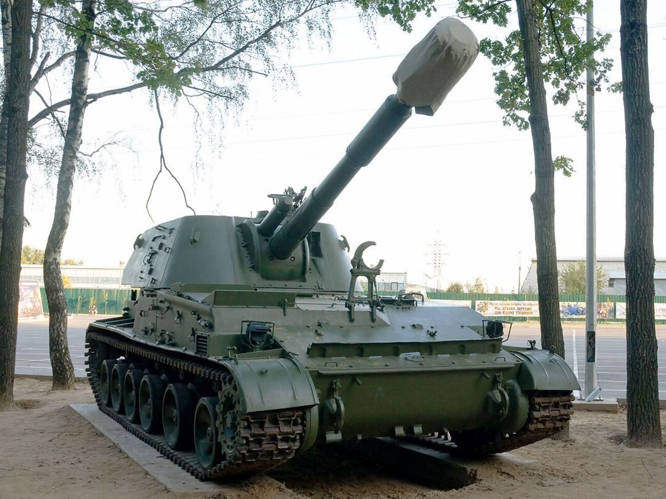 Силы спецопераций Украины скорректировали удар артиллерии по российской САУ "Акация"