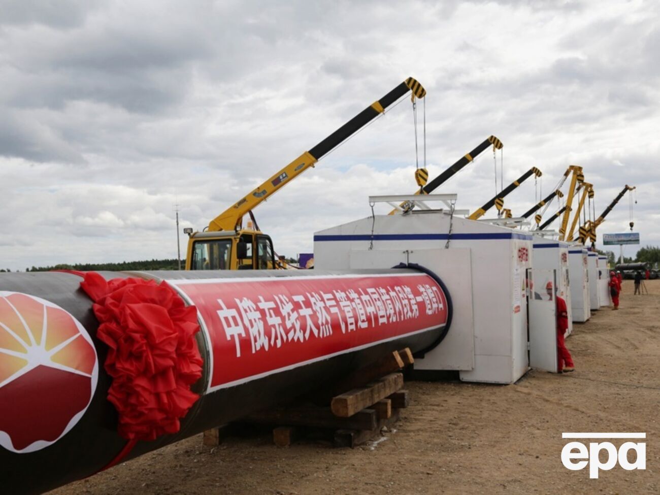 Китай выдвигает свои условия по новому российскому газопроводу