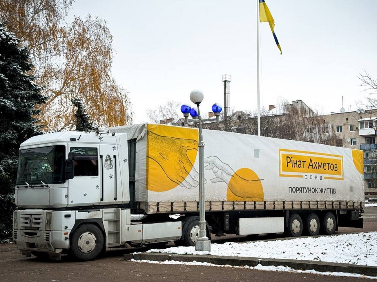 Допомогу надають у межах програми "Рінат Ахметов – Порятунок життів"