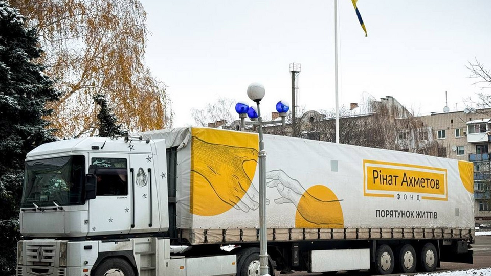 Допомогу надають у межах програми "Рінат Ахметов – Порятунок життів"
