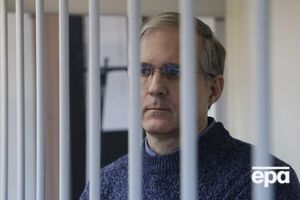 Вілана утримують у колонії суворого режиму