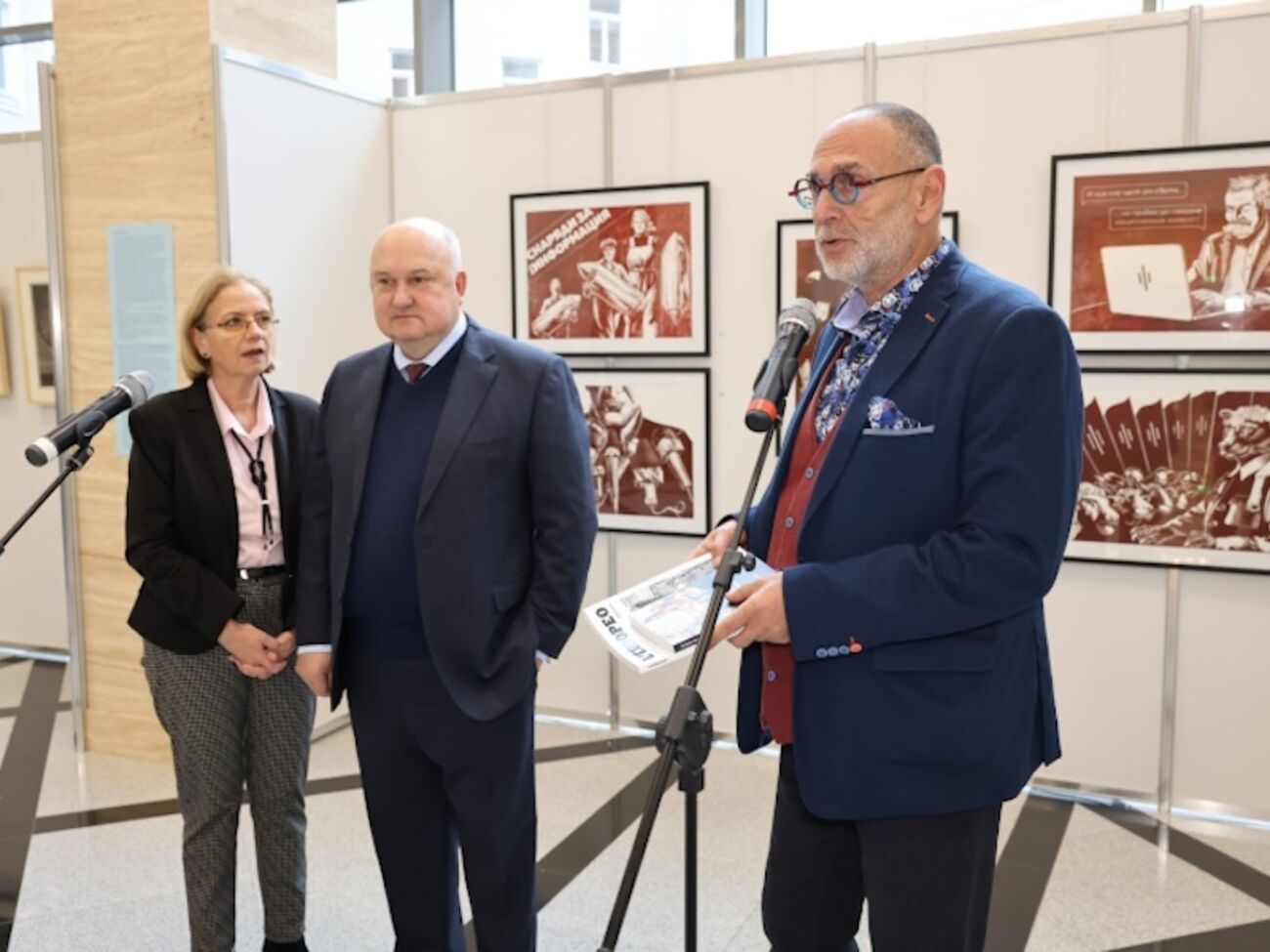 Книжку презентували в Народних зборах Болгарії