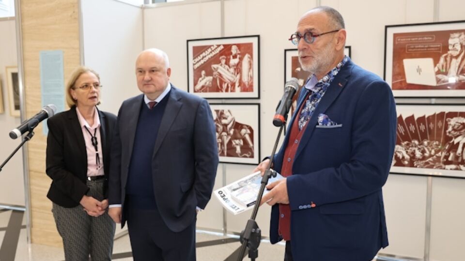 Книгу презентовали в Народном собрании Болгарии