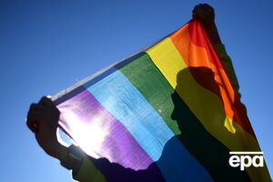 ЛГБТ-рух звинуватили в розпалюванні соціальної й релігійної ворожнечі